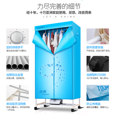 告别潮湿烦恼，天骏干衣机如何成为家庭隐形晒衣场？